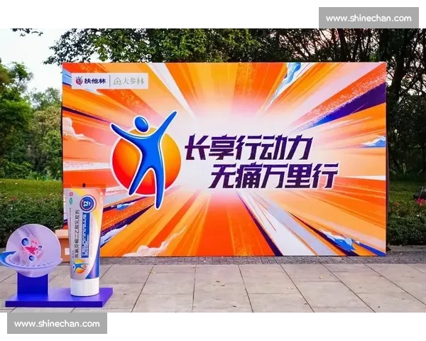 体育文化精神引领时代风尚促进全民健康与社会和谐发展