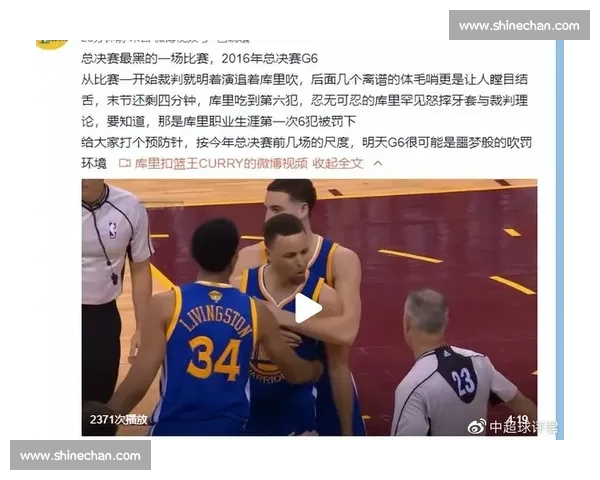 羽毛球赛场争议判罚再掀热议裁判尺度与鹰眼规则成焦点引发球迷激烈讨论