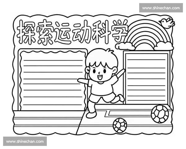 体育科学技术创新与应用驱动运动表现提升研究探索 体育科学技术创新与应用驱动运动表现提升研究探索
