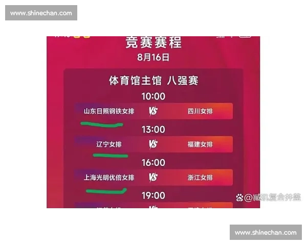 女排巅峰对决引爆全网关注老将新星同场争锋争夺决赛关键席位之战