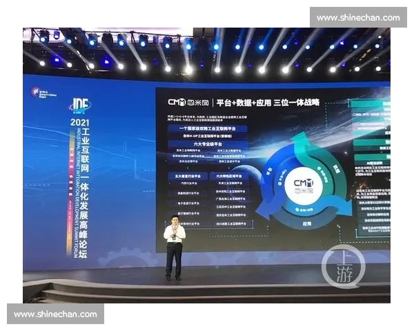 数字化转型背景下体育管理协同创新与高质量发展路径机制研究