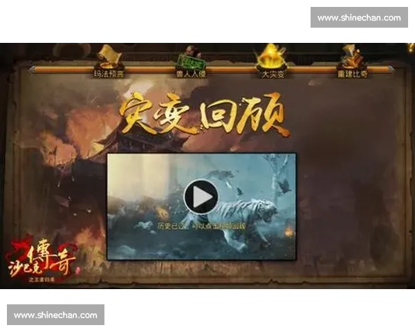 王者归来之巅峰重生点燃荣耀与梦想的新传奇