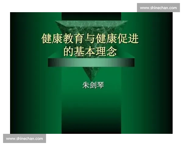 科学运动与日常健康管理全面指导方案探索与实践