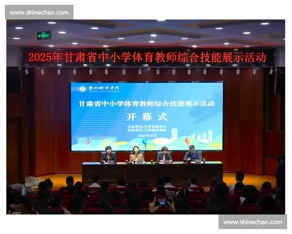 全面提升运动员体能与技能的综合体育竞技能力研究与实践
